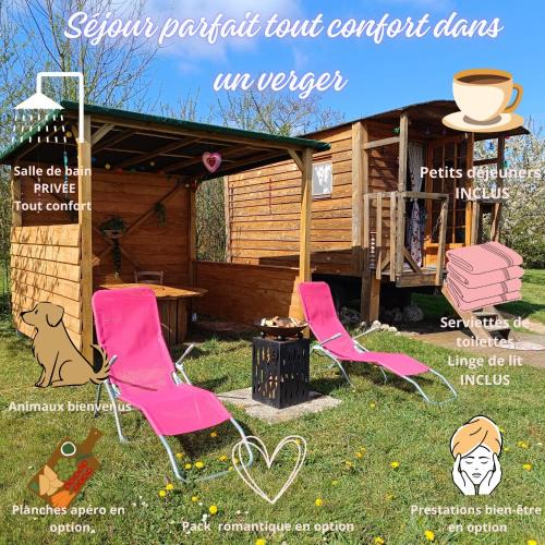 Bouce Other | Roulotte Ô Rêves Atypiques