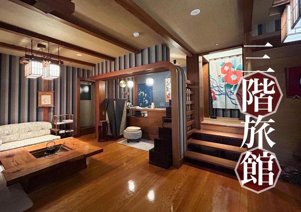 Gotsu Hotel | Sangai Ryokan