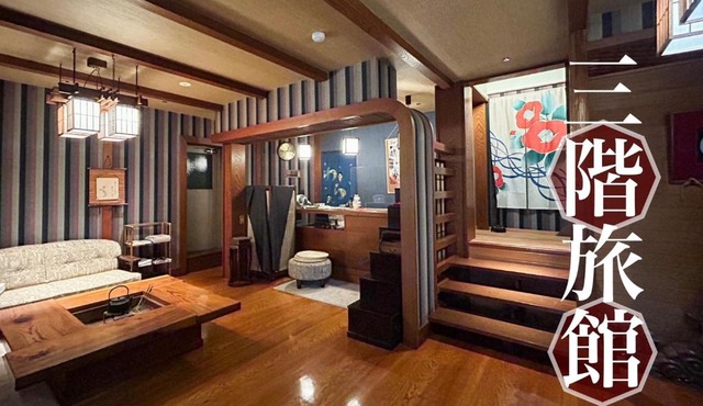 Sangai Ryokan in Gotsu