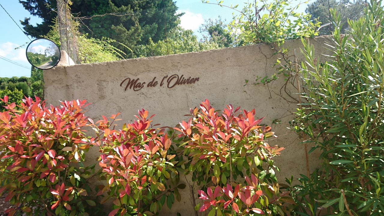 Photo of Outdoor in Loriol-du-Comtat