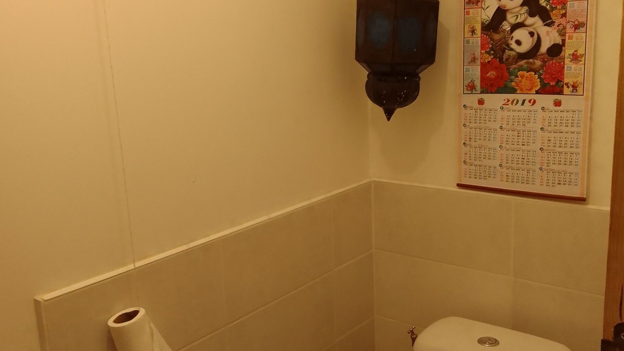 Photo of Bathroom in Sarras